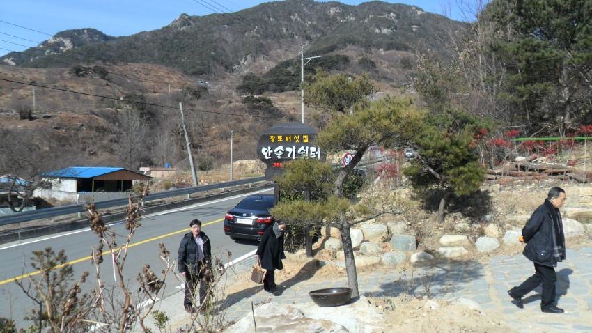 1326560042.jpg